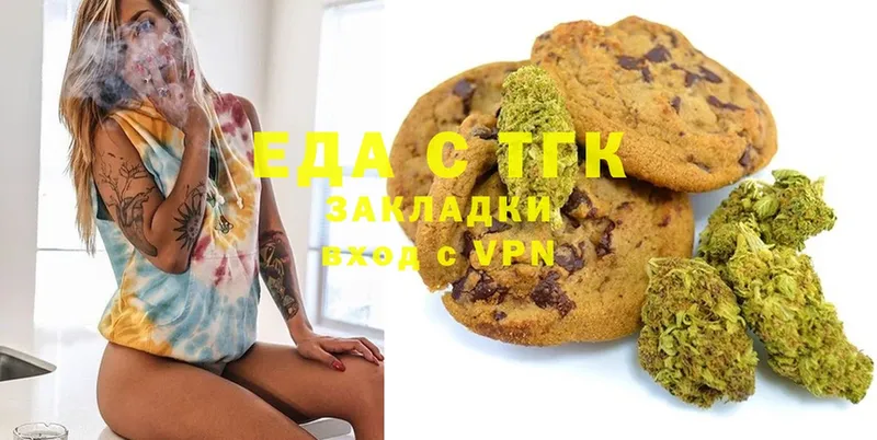 наркота  Волхов  Canna-Cookies марихуана 