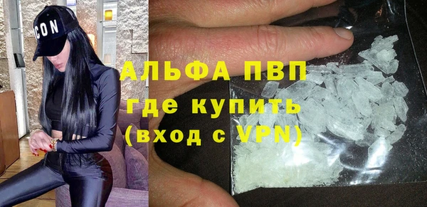 MDMA Premium VHQ Балахна