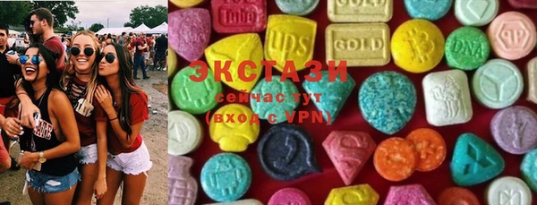 MDMA Premium VHQ Балахна