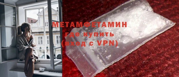 MDMA Premium VHQ Балахна